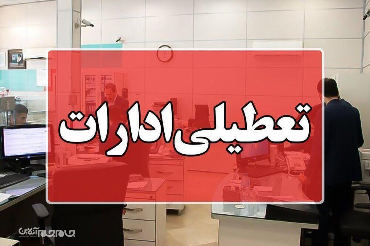تعطیلی ادارات گلستان در روز شنبه برای مدیریت بحران گرما