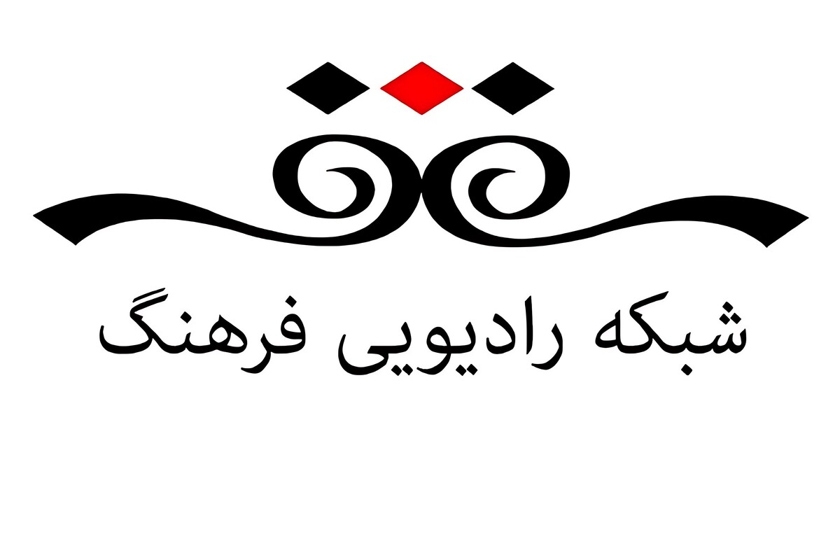 از سیره نبوی تا نگاهی جهانی به اسلام، با حضور مهمانی از مکزیک