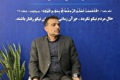 همدان نیازمند سالن فاخر فرهنگی
