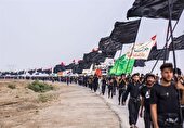 به عشق یک سلام