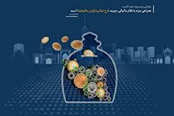 طرح نشان دارکردن مالیات حرکتی ارزشمند در همراهی مردم با نظام مالیاتی است+فیلم