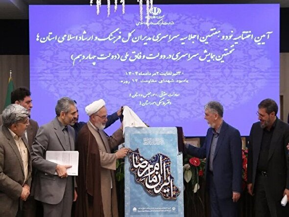 جشنواره امام رضا (ع) پیونددهنده هویت ایرانی و فرهنگ رضوی است
