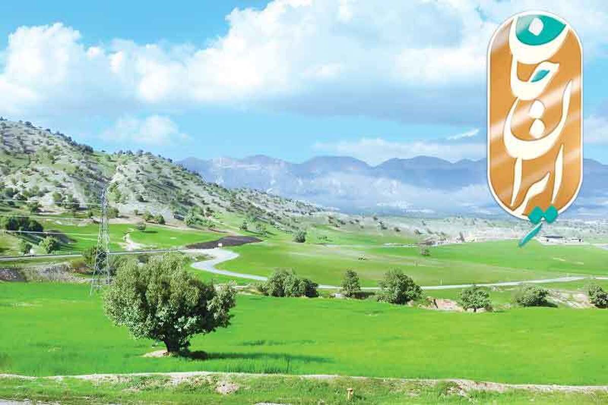 ایران جان روایت رسانه‌ای ظرفیت‌های ایلام