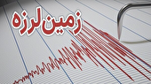 ۳ زمین‌لرزه متوالی در لامرد فارس