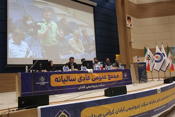 بازگشت مرحلهای واحدهای عملیاتی پتروشیمی آبادان به مدار تولید با تکیه بر توان داخلی بازگشت مرحلهای واحدهای عملیاتی پتروشیمی آبادان به مدار تولید با تکیه بر توان داخلی