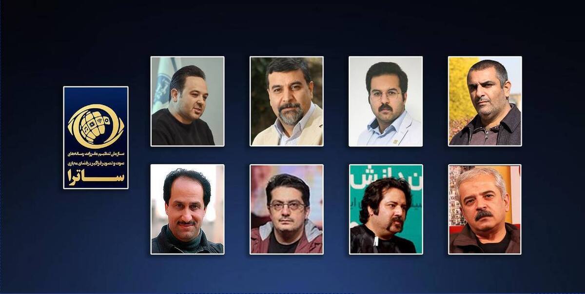 موافقت ساترا با طرح چند سریال و برنامه 