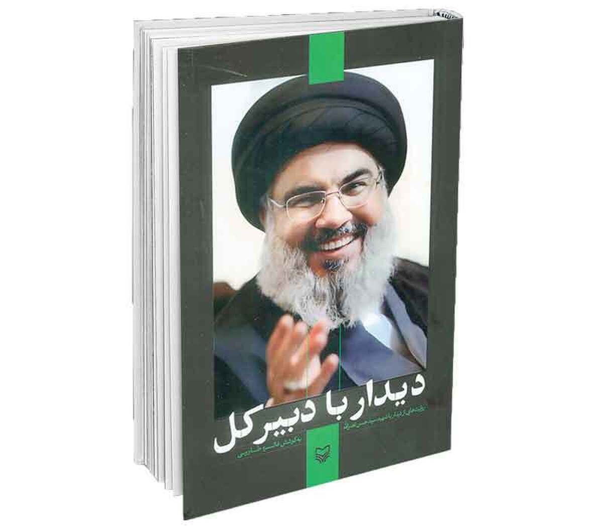 خط سرخ مقاومت