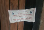 دستگیری پزشک قلابی در تالش