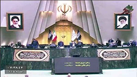 ببینید | کارت زرد نمایندگان به وزیر فرهنگ و ارشاد اسلامی