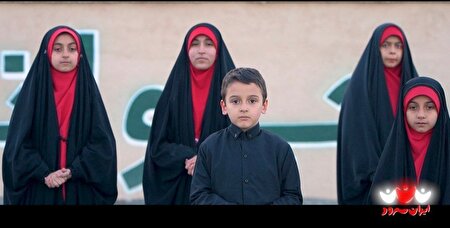 بازخوانی اثر «شهید القدس» توسط گروه سرود نسیم در اراک