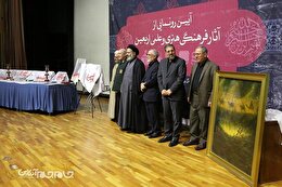 گزارش تصویری | رونمایی آثار و تولیدات فرهنگی هنری اربعین