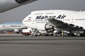 آغاز فروش بلیت پرواز‌های اربعین از ۸ مرداد