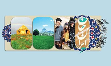 فرصت ایران‌جان برای هنرمندان ایلام