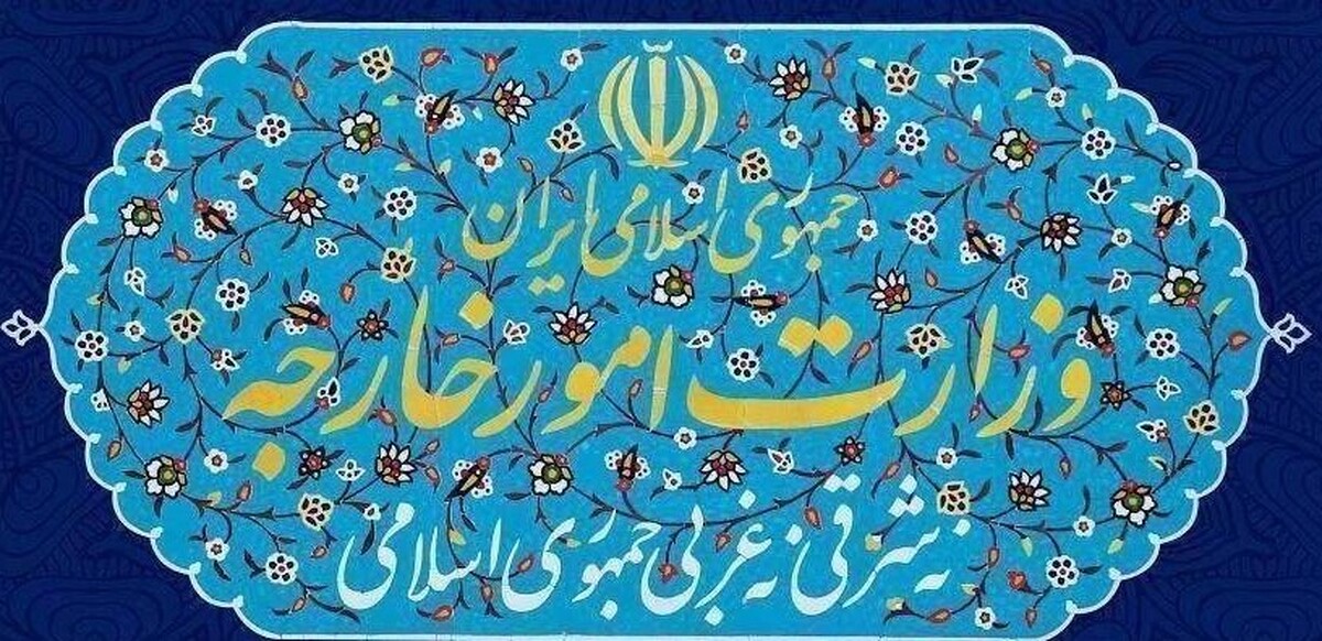 تاکید دوباره ایران برحاکمیت خود بر جزایر سه‌گانه