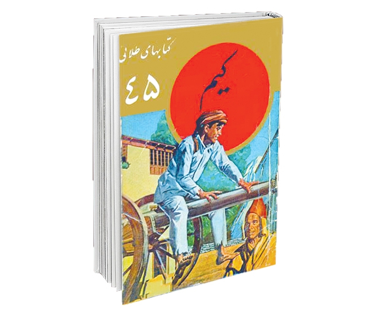 نگاهی به چند اثر برجسته که نویسندگان‌شان معلم و آموزگار بوده‌اند