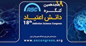 پیام رییس انجمن جهانی طب اعتیاد 