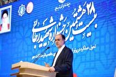 خدمت صادقانه همسنگ جهاد است