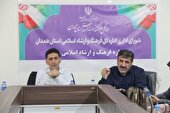 اعتبار بیسابقه ۱۰۰ میلیاردی برای پروژههای عمرانی فرهنگ و ارشاد همدان