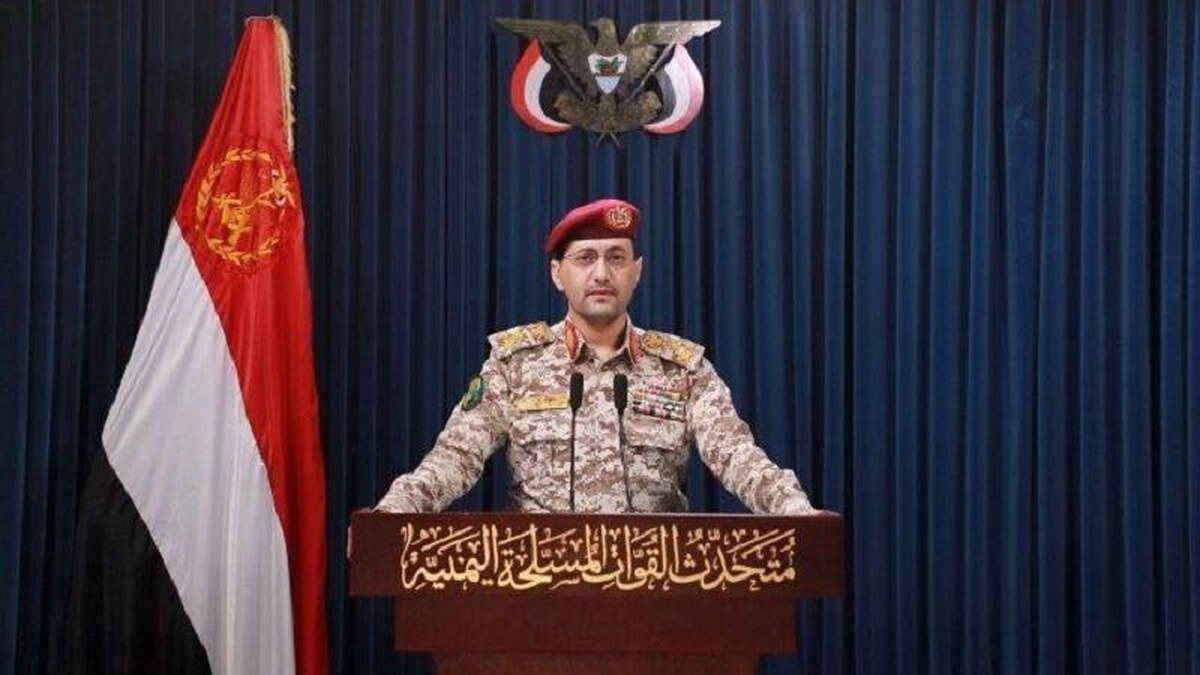 حمله به فرودگاه اللد با موشک بالستیک ذوالفقار