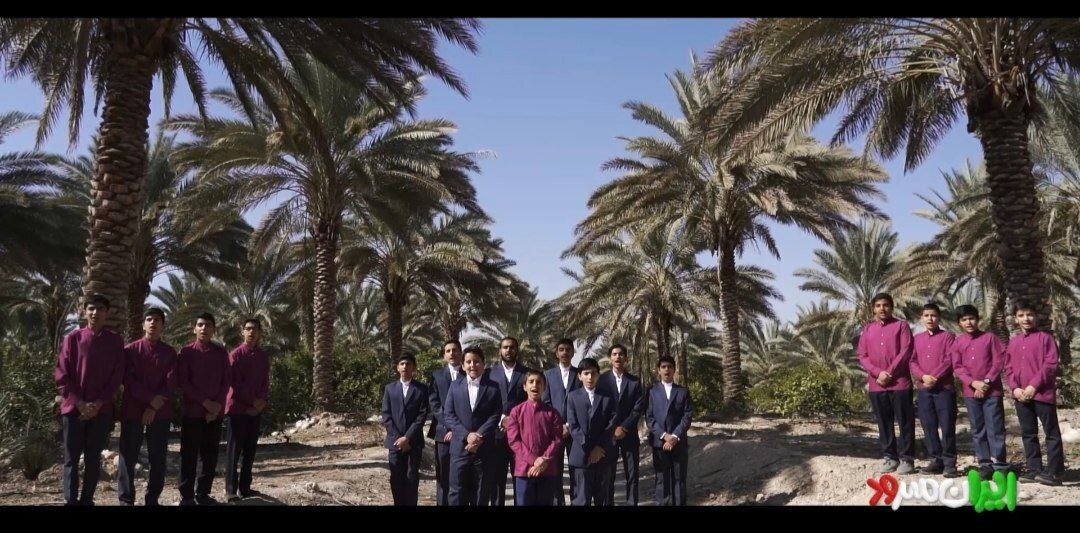 سه اجرای جدید در «ایران سرود»؛ صدای شهرهای ایران در قاب تلویزیون سه اجرای جدید در «ایران سرود»؛ صدای شهرهای ایران در قاب تلویزیون