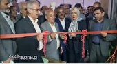 افتتاح مرکز خدمات جامع سلامت در دهستان کُنگُور
