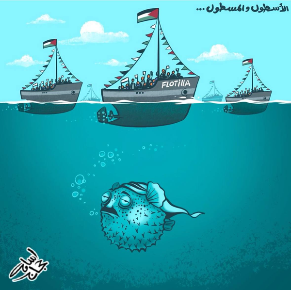 تصویر‌گری هنرمندان از آخرین قطره‌های انسانیت برای غزه