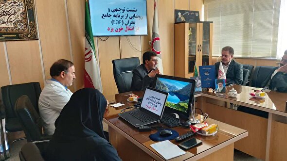 رونمایی از سند برنامه جامع بحران انتقال خون در یزد