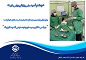جراحی داکریوسیستورینوستومی اندوسکوپیک