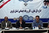 وحید انتظاری گفت: 142میلیارد تومان تسهیلات به تعاونی‌های استان قزوین اختصاص یافته است