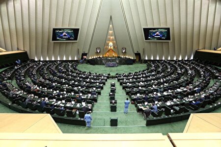 ببینید ا از کالابرگ تا تشدید مجازات جاسوسی؛ در دستور کار امروز مجلس