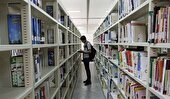 استانی پهناور، محروم از کتابخانه