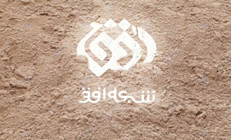 سومین هفته سینما افق در شبکه افق