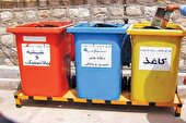 طرح تفکیک زباله از مبدا در کلانشهر کرمانشاه باید اجرایی شود