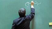 آموزش و پرورش را تقویت کنید