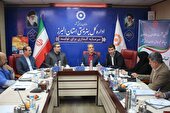 گزارش جامع نشست منطقه‌ای پدافند غیرعامل و مدیریت بحران بهزیستی کشور به میزبانی استان البرز