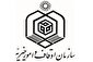 گام‌های اوقاف در حوزه دانش‌‌بنیان
