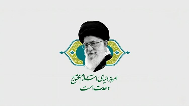 ببینید | لزوم وحدت شیعه و سنی در کلام رهبر انقلاب