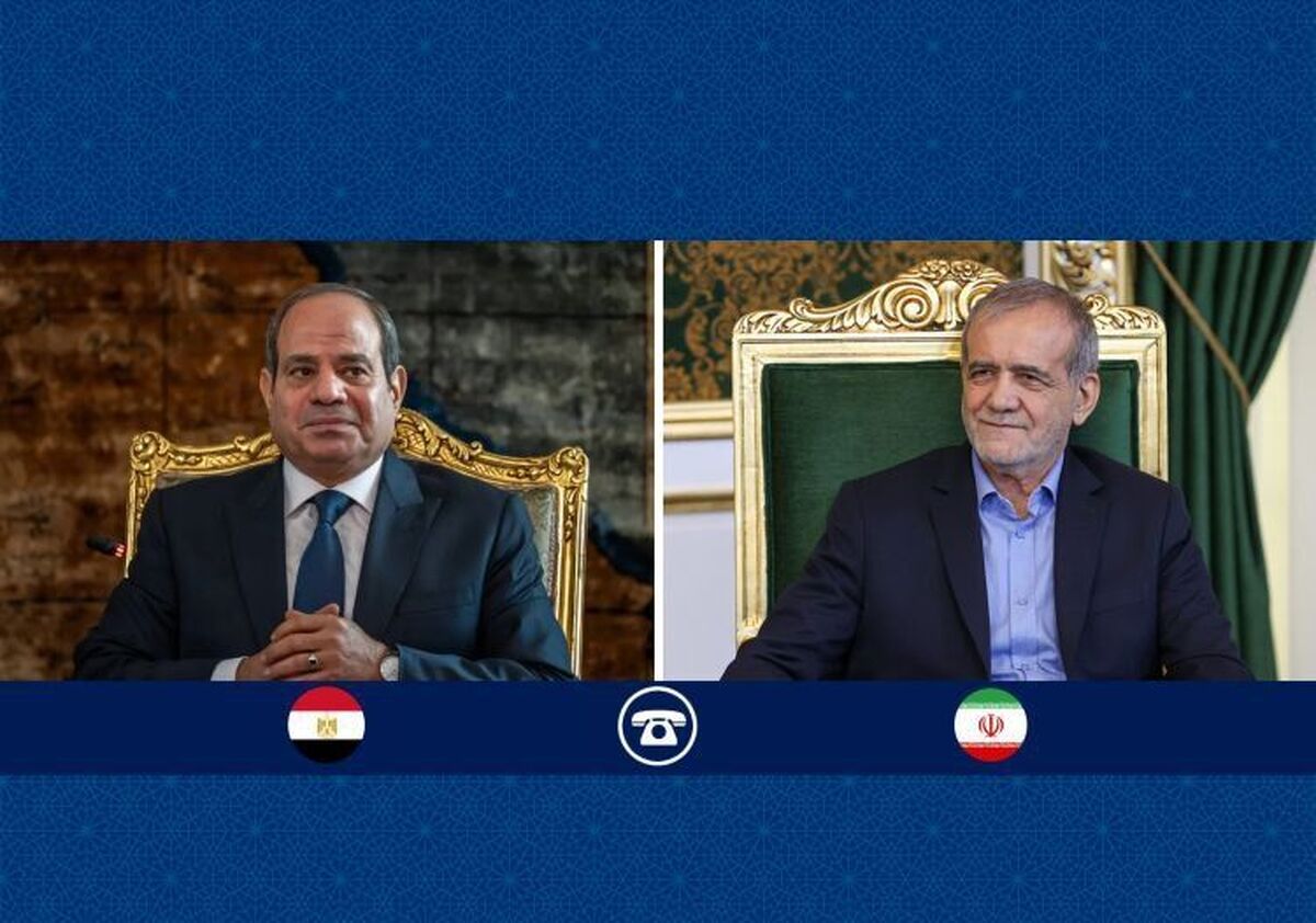 گفت و گوی پزشکیان و السیسی | ایران و مصر بر مواضع متحد علیه اسرائیل تاکید کردند