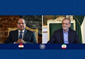 گفت و گوی پزشکیان و السیسی | ایران و مصر بر مواضع متحد علیه اسرائیل تاکید کردند