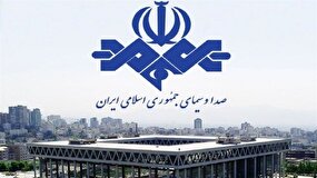بیانیه معاونت برون‌مرزی سازمان صداوسیمای جمهوری اسلامی ایران در پی حمله رژیم صهیونیستی به یمن