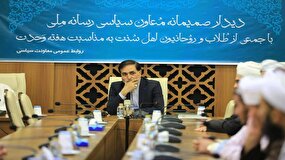 وحدت عملی مسلمانان تنها راه خنثی‌ سازی طرح‌های آمریکا و صهیونیسم | صداوسیما می‌تواند بهترین مبلغ برای وحدت باشد