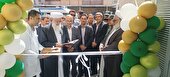 ساختمان نمونهگیری آزمایشگاه درمانگاه تایباد به بهرهبرداری رسید