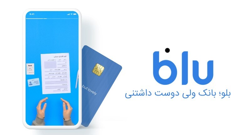 یک تجربه متفاوت از مدیریت مالی هوشمند