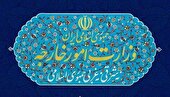 رد ادعاهای بی‌اساس گروه هفت و شرکای آن در رابطه با جمهوری اسلامی ایران
