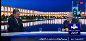 توسعه فضای سبز اصفهان متوقف شده است