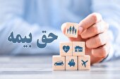 ارتقاء مدیریت وصول منابع سازمان+فیلم