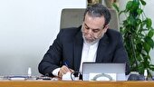 ایران در کنار تمام مسلمانان ایستاده است