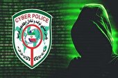 کشف کلاهبرداری اینترنتی ۵۰ میلیارد ریالی در مازندران