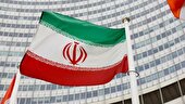 ایران نایب‌ رئیس شصت‌ونهمین کنفرانس سالانه آژانس شد
