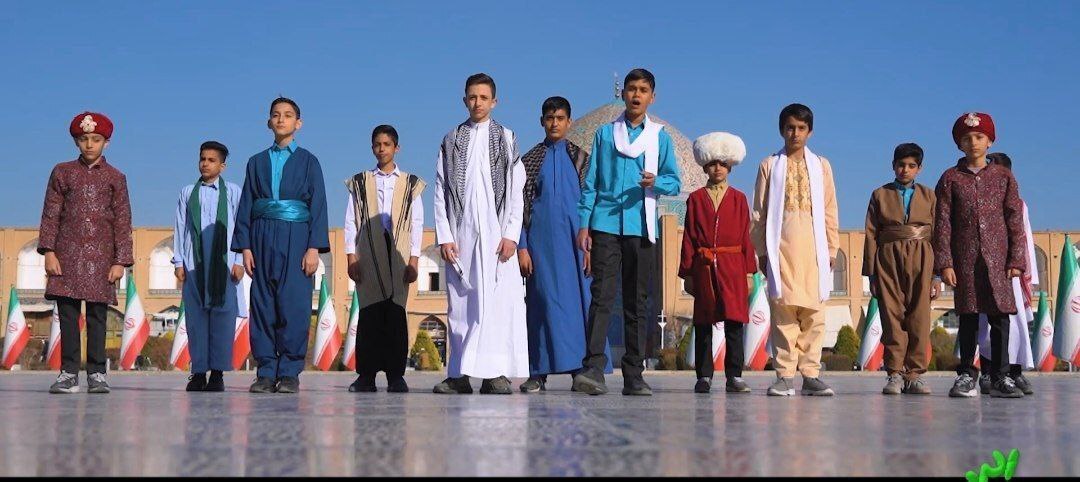 نماهنگ «ایران قوی» با صدای نوجوانهای اصفهانی، این هفته در «ایران سرود» نماهنگ «ایران قوی» با صدای نوجوانهای اصفهانی، این هفته در «ایران سرود»